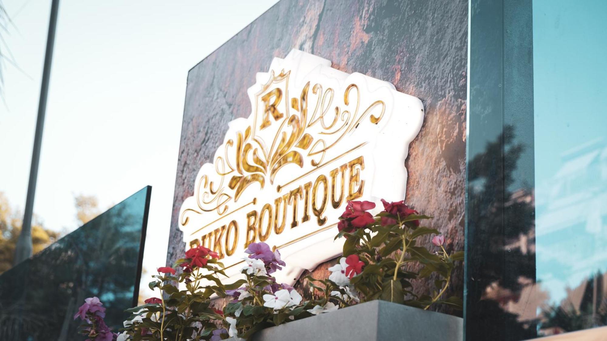 Hotel Ruko Boutique 格勒姆 外观 照片