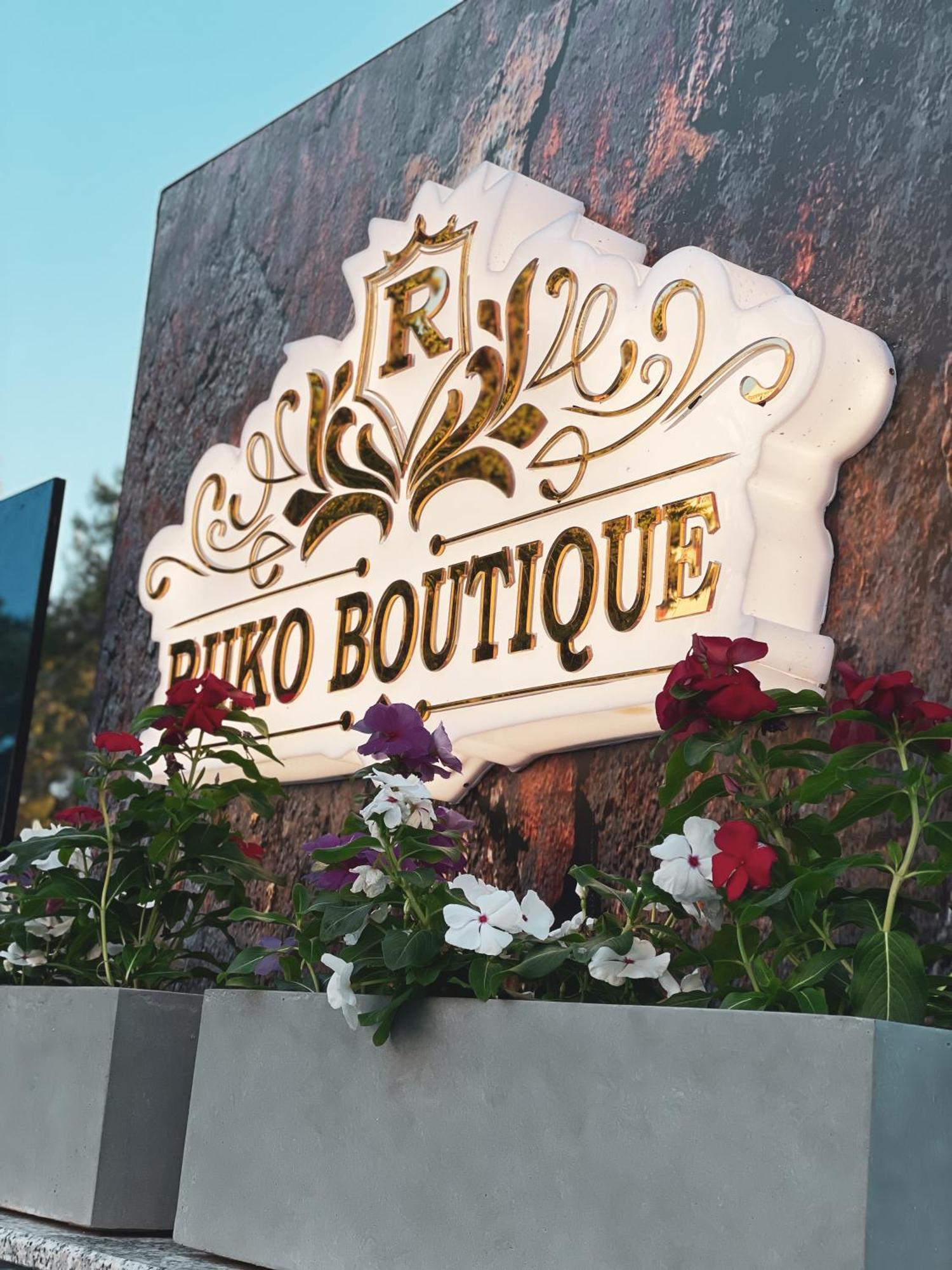 Hotel Ruko Boutique 格勒姆 外观 照片