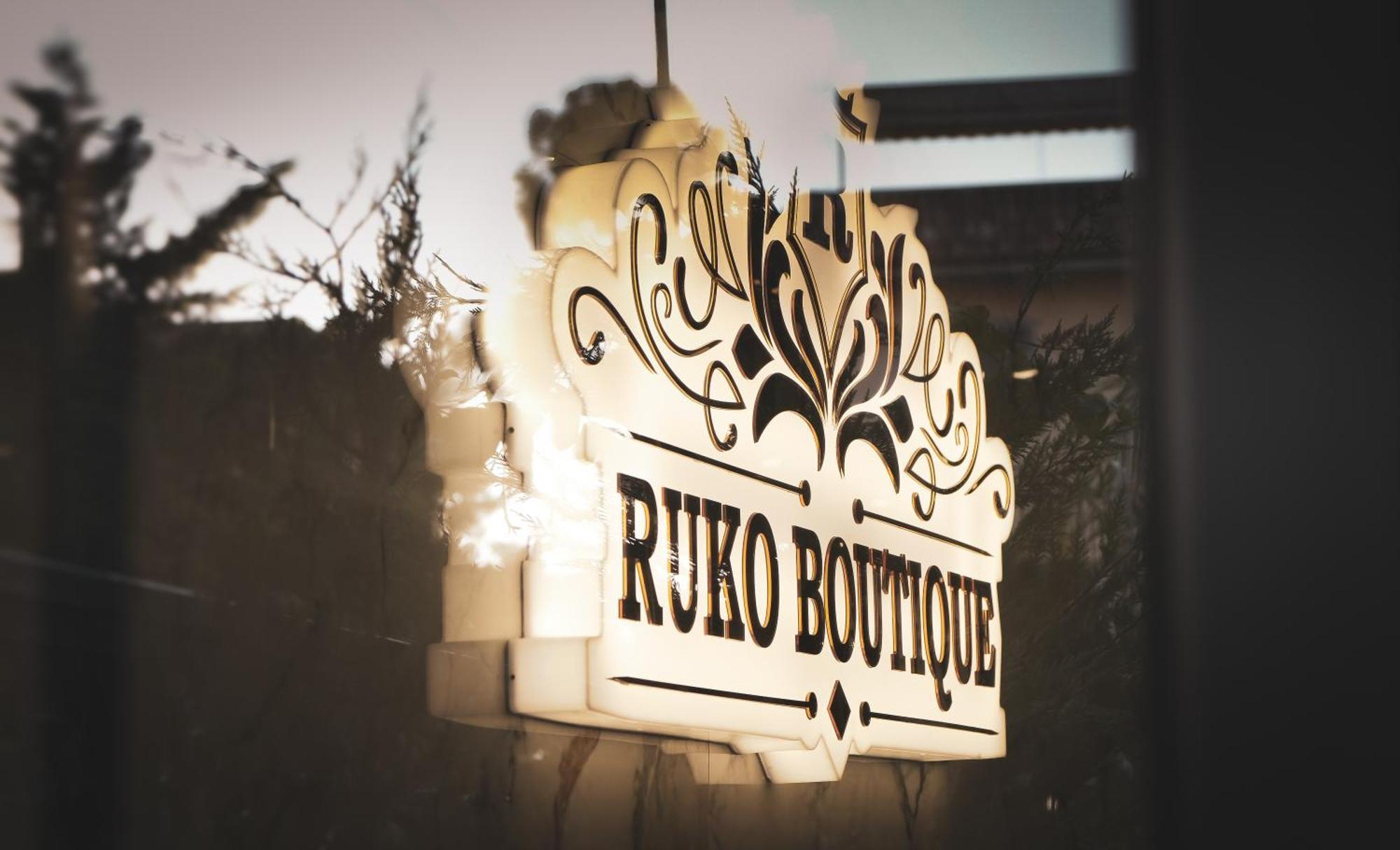 Hotel Ruko Boutique 格勒姆 外观 照片